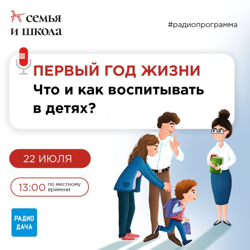 ����� ����������: � �������, 22 ����, � 13.00 ��������� ��� ������������ � ���������� ������� �������������� ������ � �����