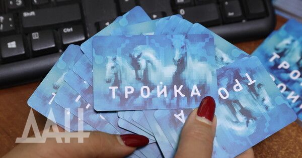 Донецке начали продажу транспортной карты «Тройка»