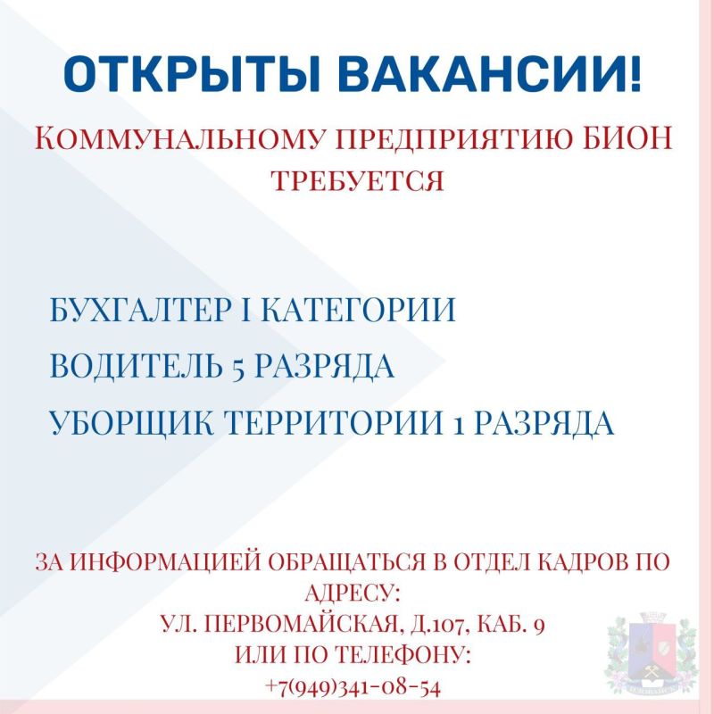 ������ ��������: ��������! ������ ����������!