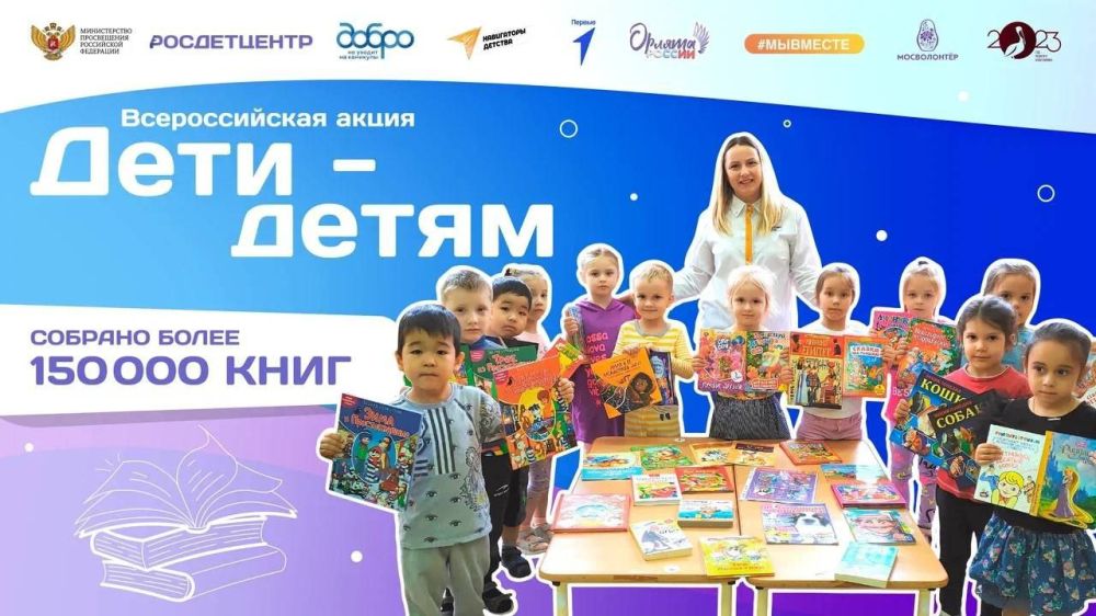 ��� ����� �� �������� � ��������� �������� ���������, ����������� � ���������� �������� ������� 150 000 ����