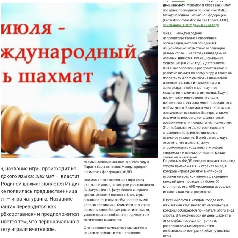 �������, 20.07.23,� ������������� ���� ������ � ����������� ���������� ��������� � ��� ��� ����������� ������ �� �������� "����� ����".���� ������ � ����������, ���� ��������� ������,������������,�����������