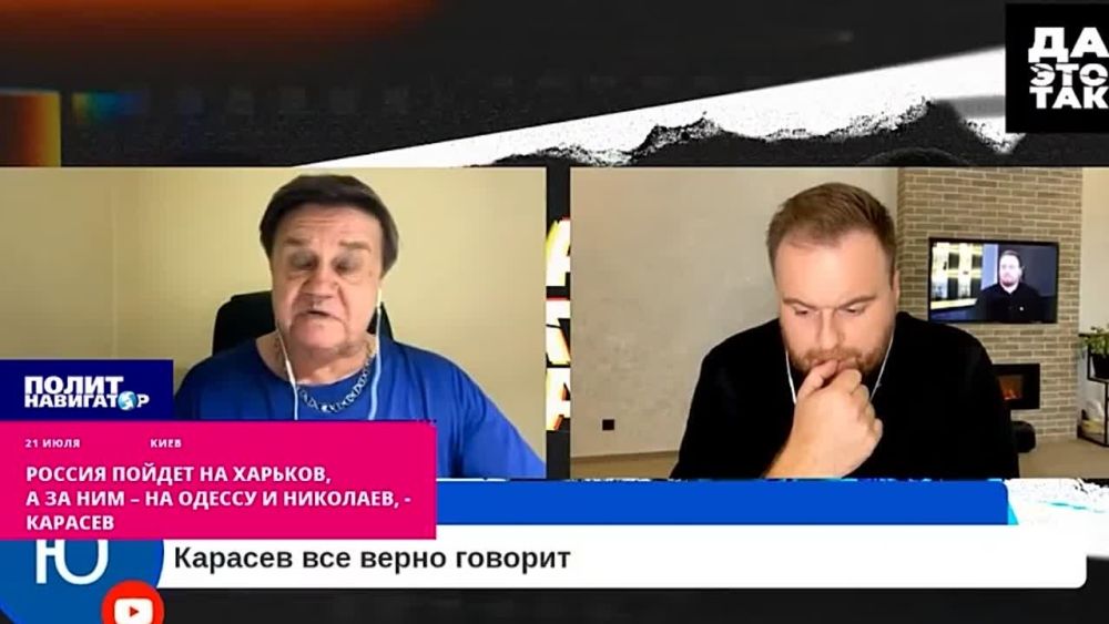 Россия пойдет на Харьков, потом – на Одессу и Николаев – киевский эксперт