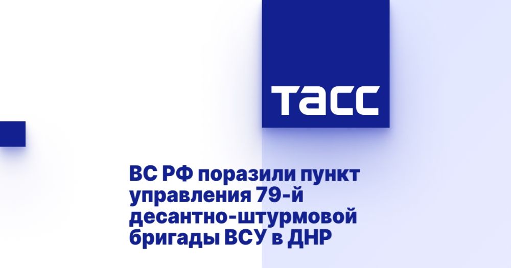 �� �� �������� ����� ���������� 79-� ��������-��������� ������� ��� � ���