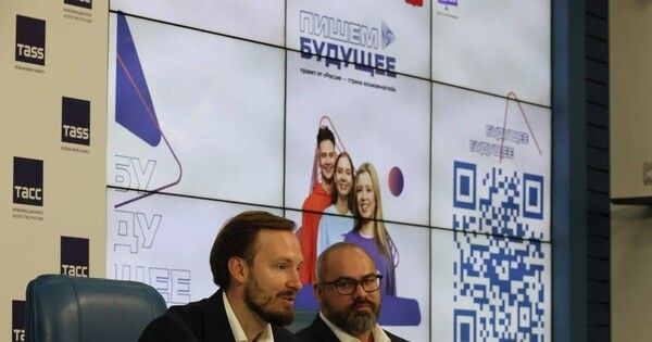 ДНР стартовал второй сезон проекта «Пишем Будущее» для молодежи из новых регионов