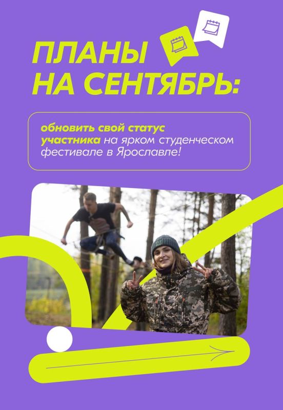 ������ ����� �����: ��� � ����� �����!