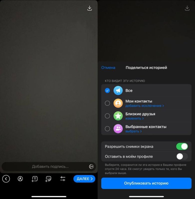 Telegram �������� ���������� �� ���������