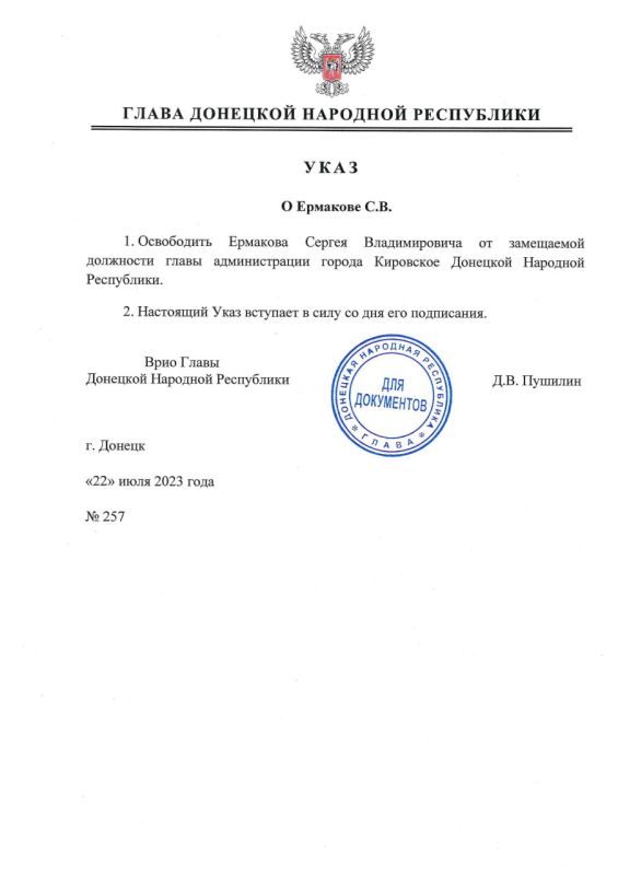 ������ ���� ����� ��� �257 �� 22 ���� 2023 ���� ������� ������ ������������ ���������� �� ���������� ��������� ����� ������������� ������ ��������� �������� �������� ����������