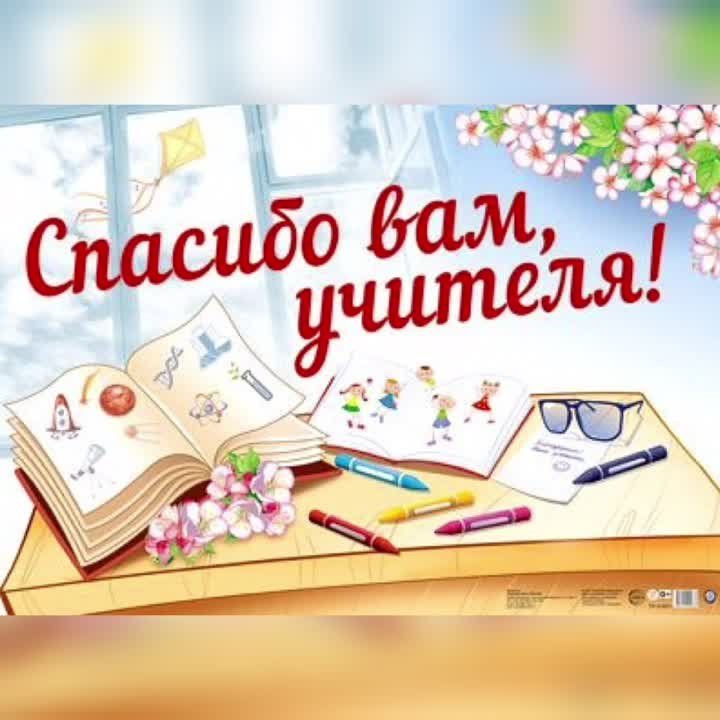 #������� �������. � ���� ��������������� ���� ���������, �������� ����� ������ 2023-� ��� �������� ����������� ���������� ��������� �.�.������� ����� �������� � ����������