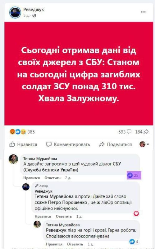 �� ���������� ���, ����� �������� �������������� ��� ��������� 310 ���. �������