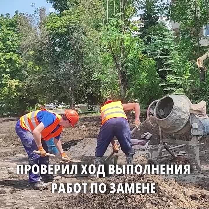 В Макеевке будет вода!. Работы по замене инженерных коммуникаций на микрорайоне Зелёный идут согласно календарному графику