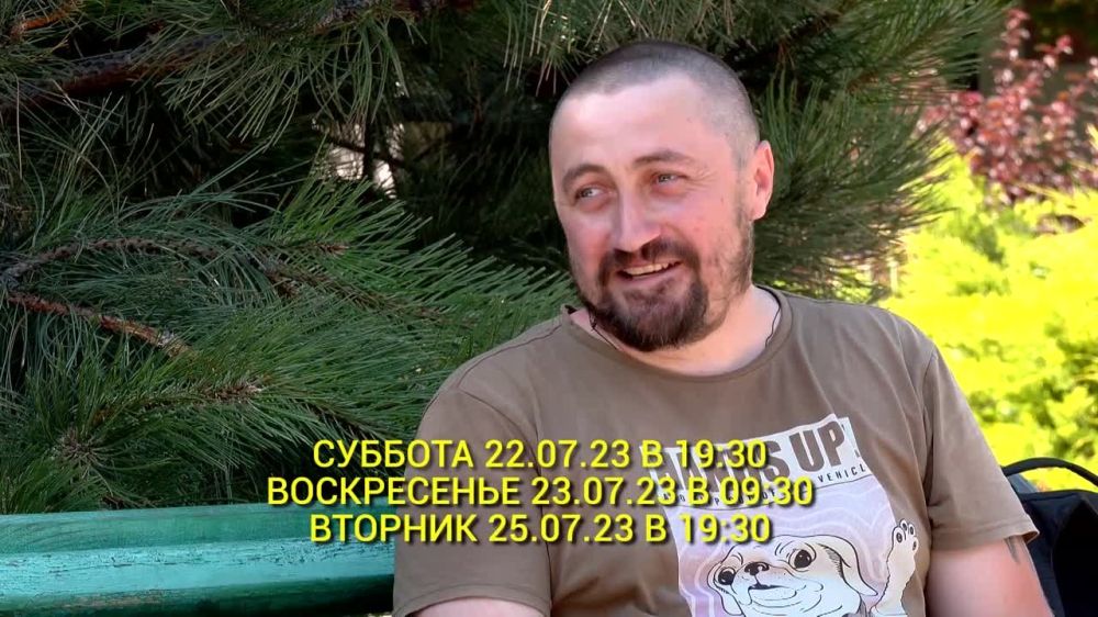 ����� ������ ��������� �� ���������� "��������� 24"