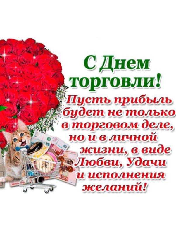 23.07.2023 ��� "������� ���" � ���������������� ���������� ����������� ���� ���������� ��������