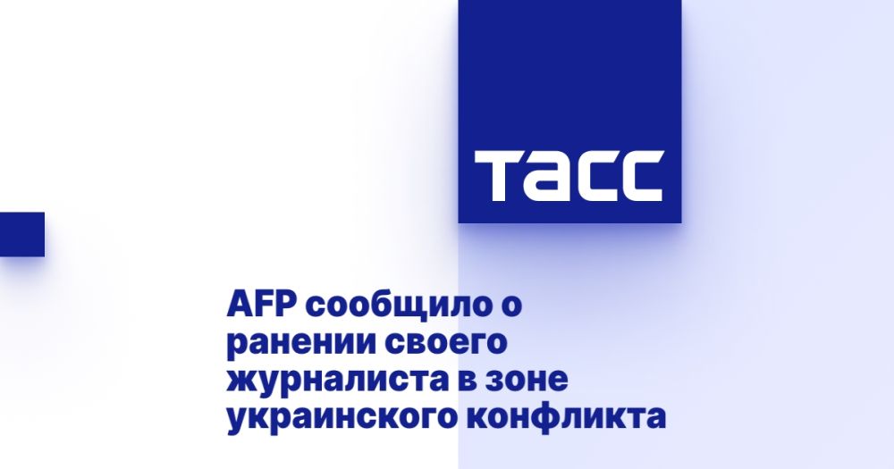 AFP �������� � ������� ������ ���������� � ���� ����������� ���������