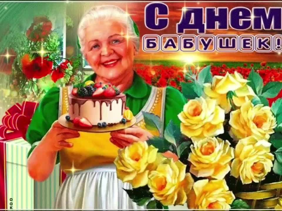 � ������� ����� ����� ����, ����� �������� �����, ����� ������� �������, ����� ������� ���. ��������� ������ �� �������� �� � ���, ������� - ��� �������