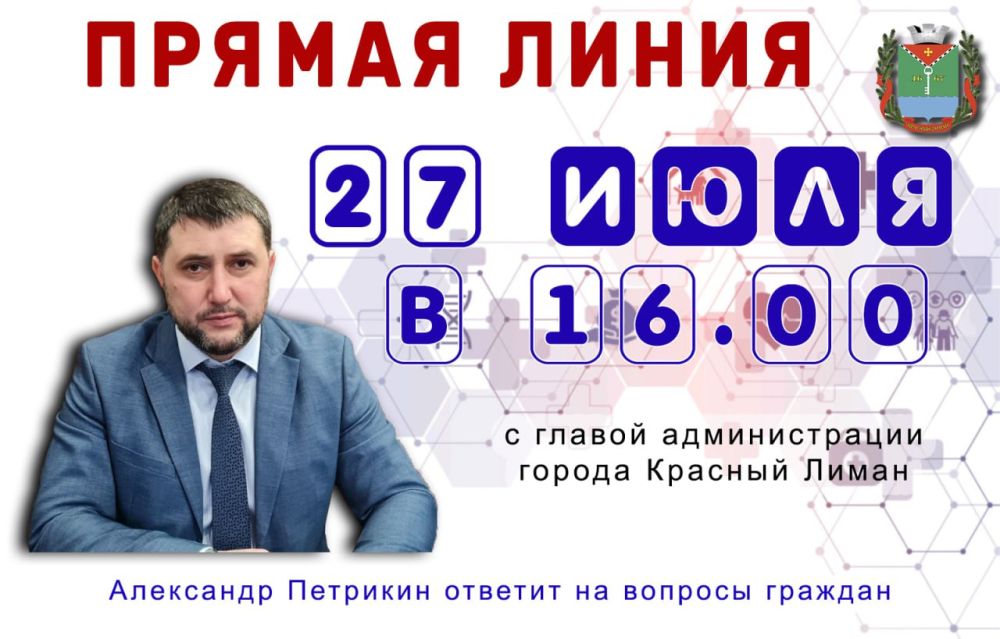 ��������� ��������: ��������� �������������!. 27 ���� 2023 ���� � 16.00 � ������� ������ ����� � Telegram, ��� � ������ ��������� �������, ������ �� ������������ ��� �������