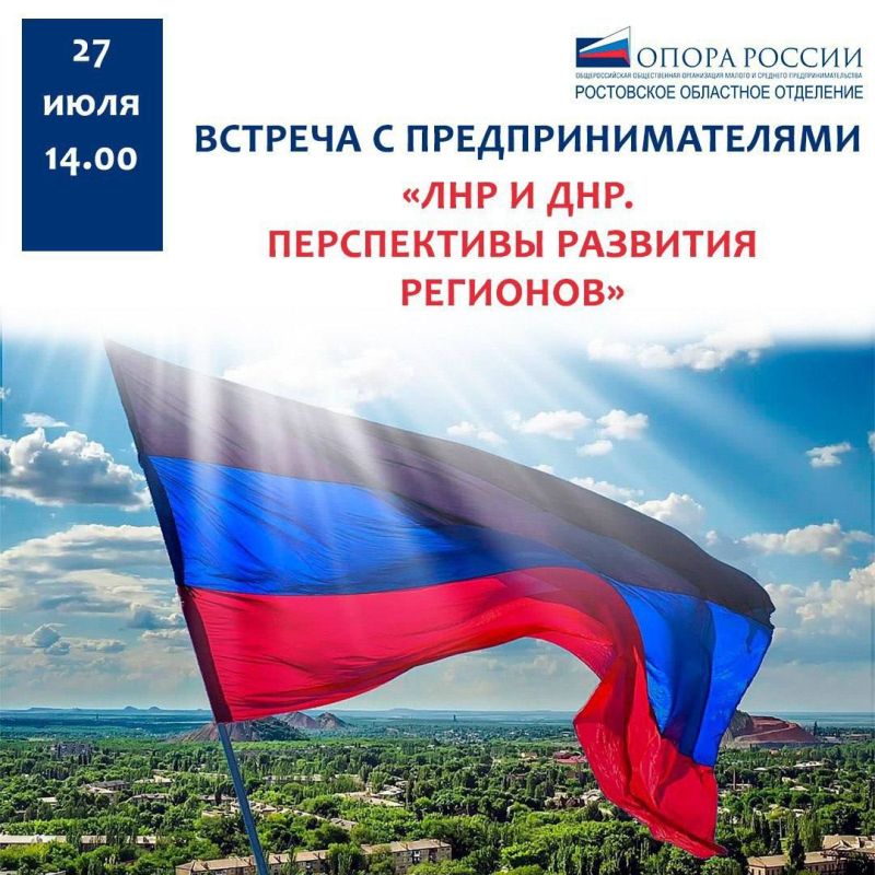 *27 ���� 2023 ���� ������� ������� � ����������������� �� ����: ���� � ���. ����������� �������� ��������.*