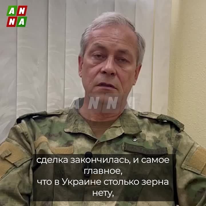 Закрытие зернового коридора Россией вызвало истерику Зеленского