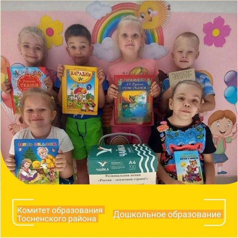 ���������� ��������������� ���������� ����������� ������ ������� ������� � ������������ ����� "������ - ��������� ������!"