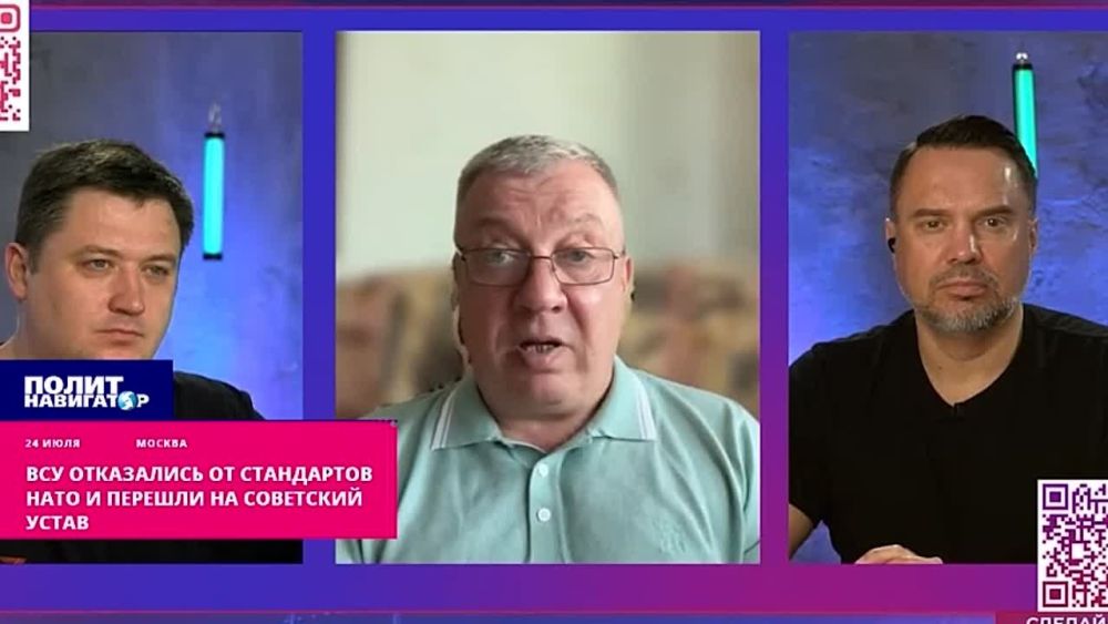 Генерал: ВСУ отказались от стандартов НАТО и перешли на советский устав