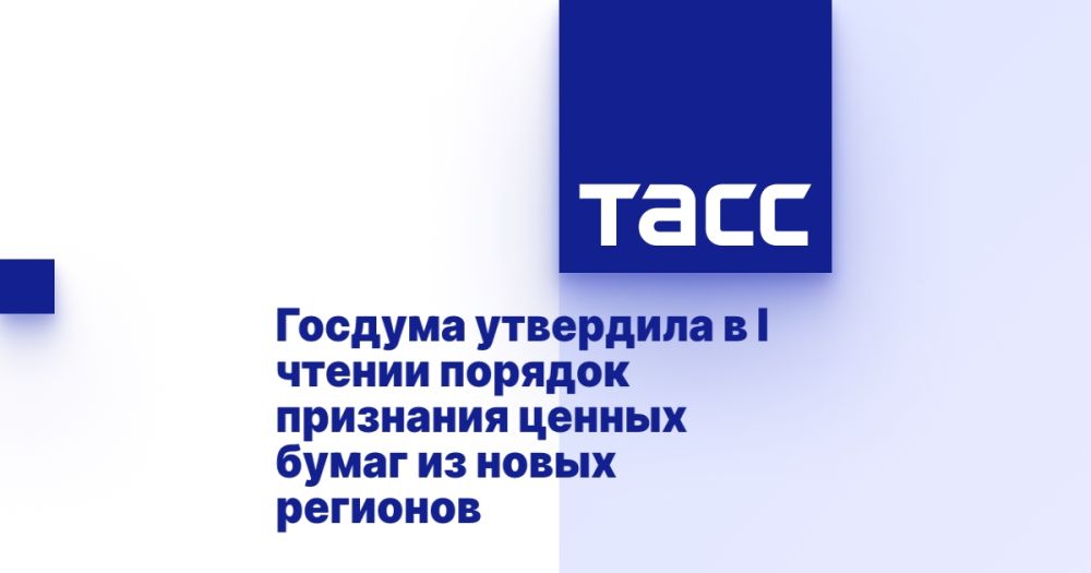 ������� ��������� � I ������ ������� ��������� ������ ����� �� ����� ��������