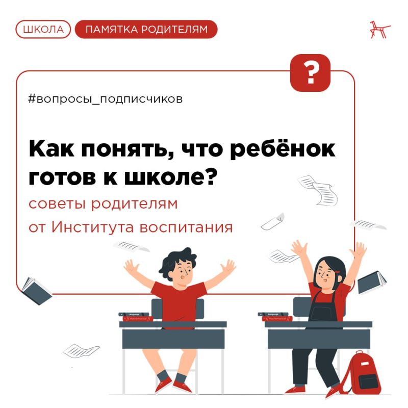 ����� ����������: ��� ������, ��� ������� ����� � �����?