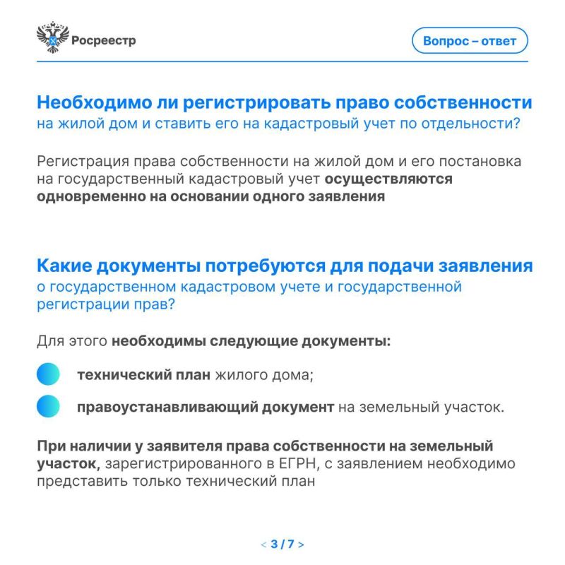 ��� �������� ����� ������������� �� ����� ���? �������� �������� � ���������