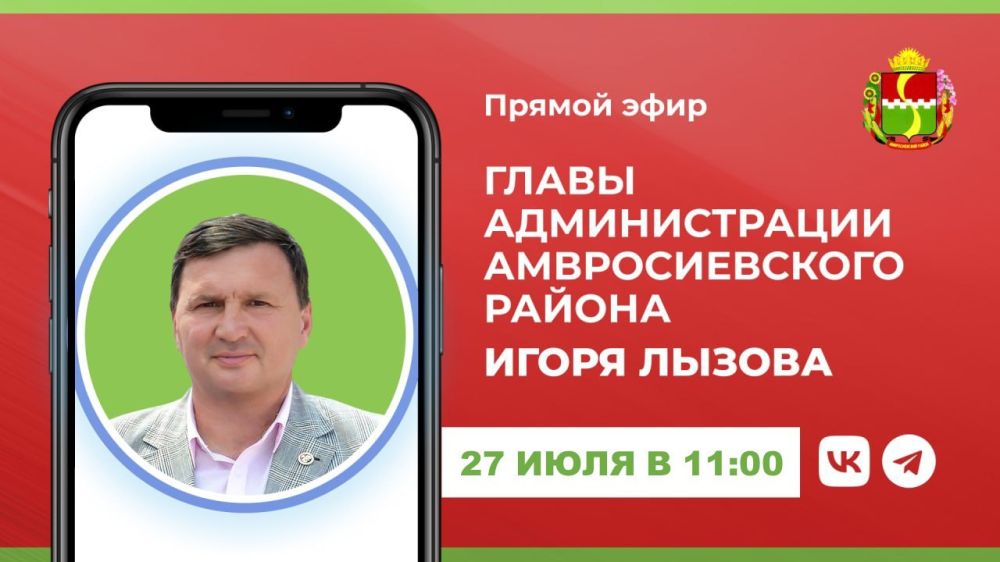 ����� �����: ���������, ������, 27 ���� � 11:00 �� 12:00 ������ �� ��������� ��� ������� � ���� ������� ����� � ����� ���������-������ � ���������