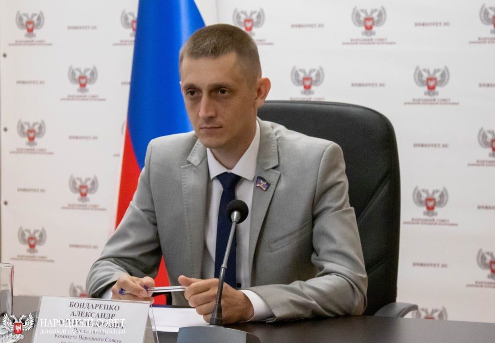 Александр Бондаренко в онлайн-режиме принял участие в заседании Государственной Думы