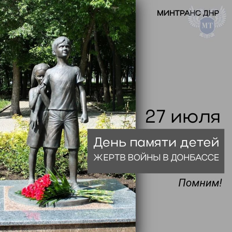 27 ���� - ���� ������ ����� � ����� ����� � ��������