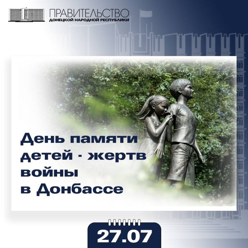 ������� �������: 27 ���� - �������� ����. ������� �� ���������� ��������� ������� �������� � ��������� � ��������, �������� ��� ����� ����������� ������������ �������