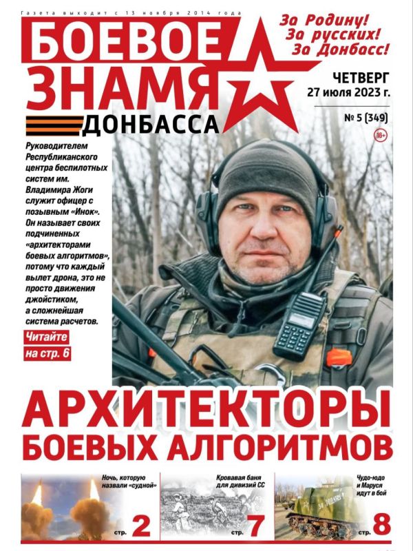 ��� ��� ������� FPV, "����������", "�������".