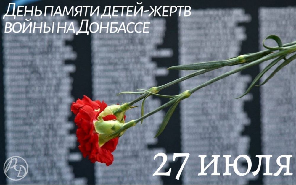 ������ ��������: 27 ���� � ���� ������ �����-����� ����� �� ��������