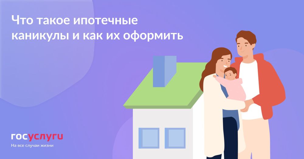 ��� ����� ��������� ��������