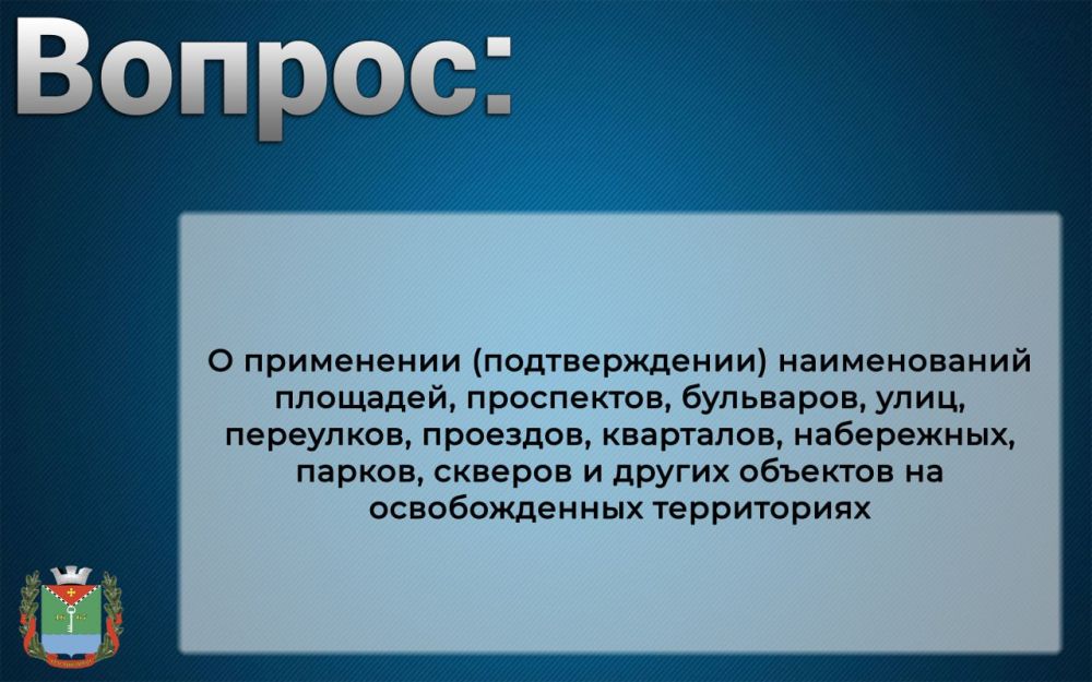 ��������� ��������: � ���������� (�������������) ������������ ��������, ����������, ���������, ����, ���������, ��������, ���������, ����������, ������, ������� � ������ �������� �� ������������� �����������?