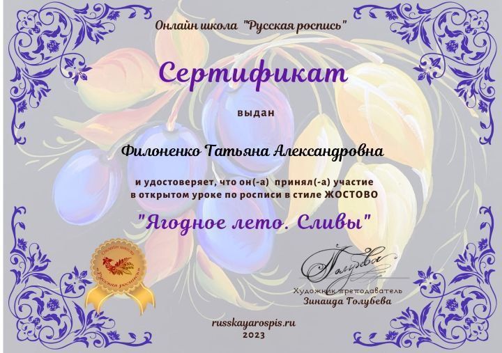������� � ������������ ������������ ����������� "���������" ��� "������������� ��������� ������ �������� ����� �.�. ����" ��� ���������� �������� ���������������� �������