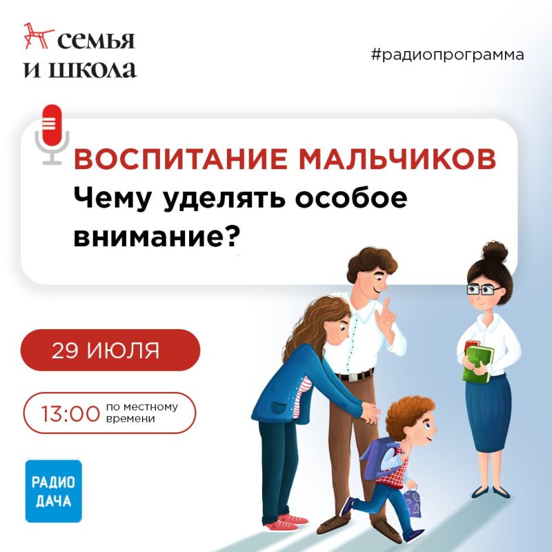 ����� ����������: � �������, 29 ����, � 13.00 ��������� ������ ���� � ��������� ����� ������ � ���������� ����������!