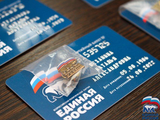 Макеевчане пополняют ряды «Единой России»