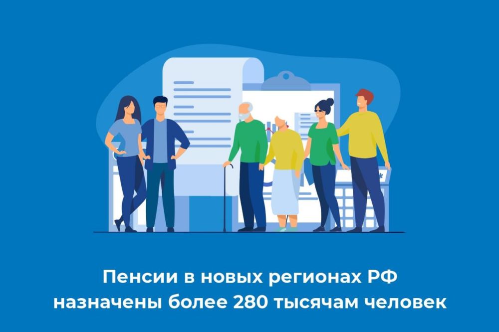 ������ � ����� �������� ��. ������ � ����� �������� ������ ��������� ����� 280 ������� �������