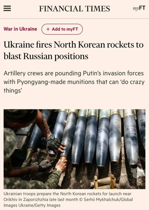 Financial Times: ��� �������� ����������� ������� 1980�1990-� ����� ������������ ����