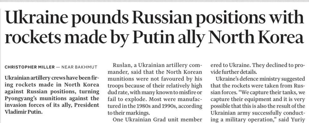 �������� ��������: ������ Financial Times ��������� ������, �������� � �� ��� ����� �� ��������� ������, ������� �������...