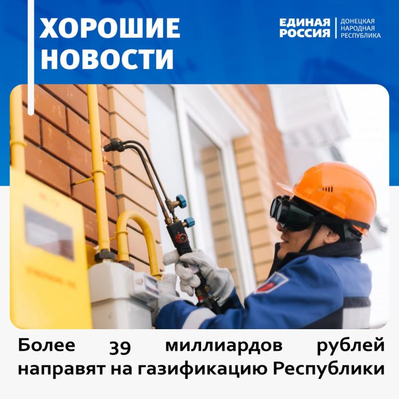 ����� 39 ���������� ������ �������� �� ����������� ����������