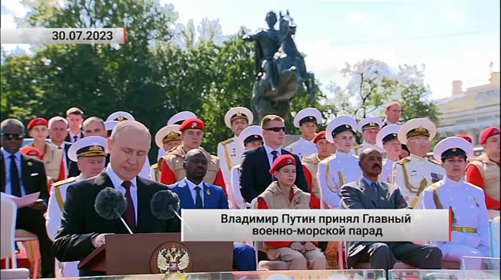 �. ����� ������ ������� ������-������� �����. ���������. 30.07.2023