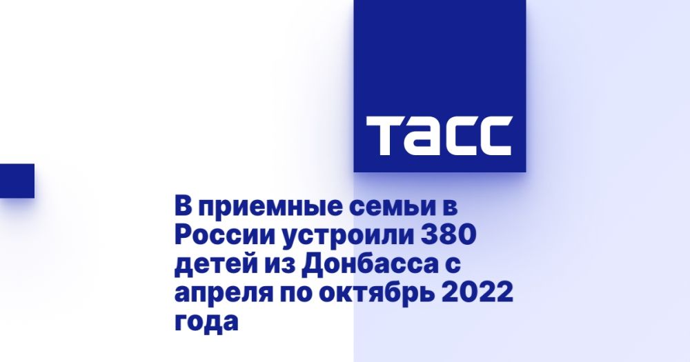� �������� ����� � ������ �������� 380 ����� �� �������� � ������ �� ������� 2022 ����