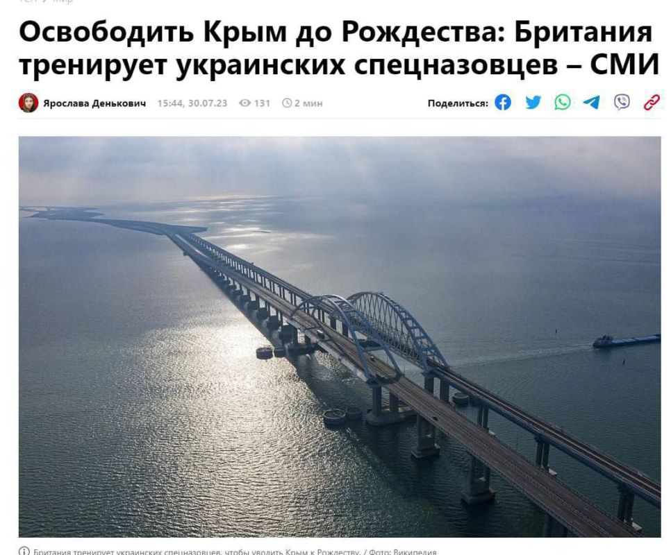 �������������� ���������� ������ �������� ������� ��� � ��������� � ���� � ���������, � Daily Express