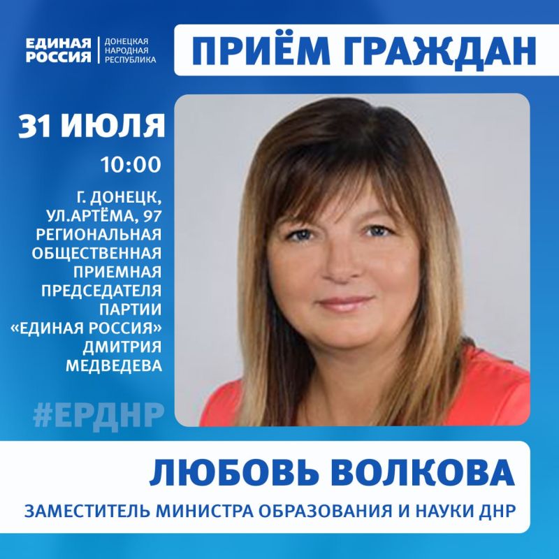 ������ ������� ������� �� �������� ����������� ������� � 31 ���� �� 4 ������� 2023 ���� � ������������ � ������� ������������ �������� ������������ ������ ������� ������� ������� ���������