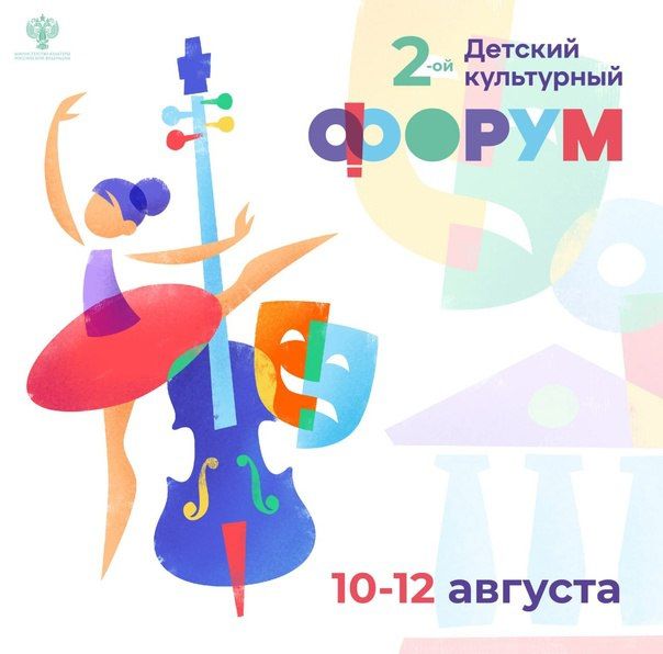 ����� ���� ����� ����� ������� �� II ������������� ������� ���������� �����