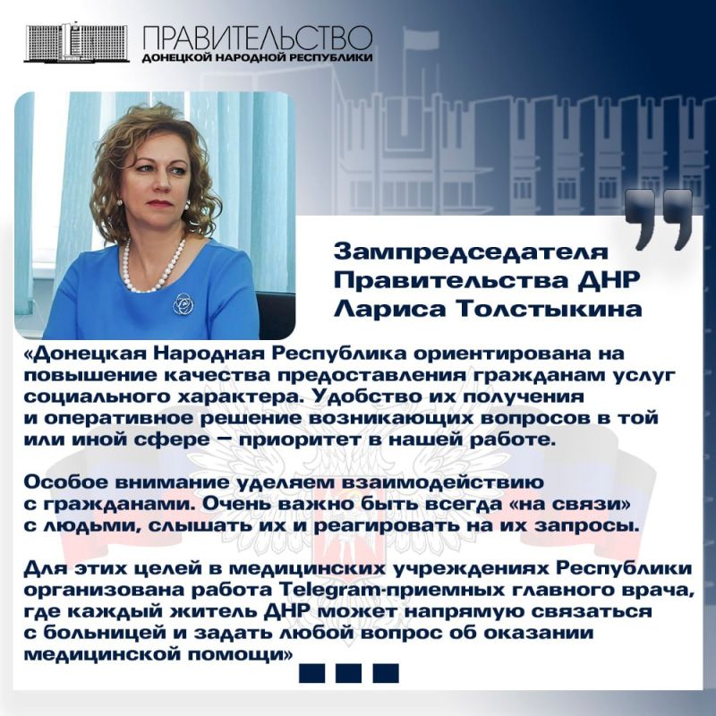 � ����������� ����������� ���������� ������������ ������ Telegram-�������� �������� �����
