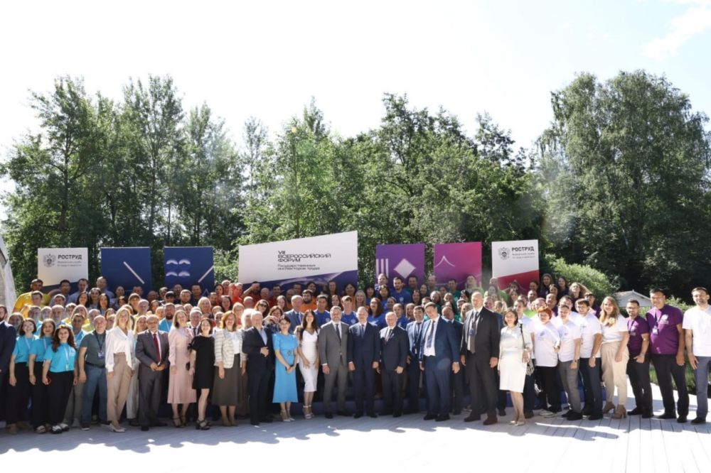 ������� ��������� VIII ������������� ����� ����������� �����