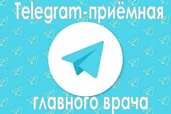 � ��� "����� ������������ ������" ������ ������ Telegram-������� �������� �����