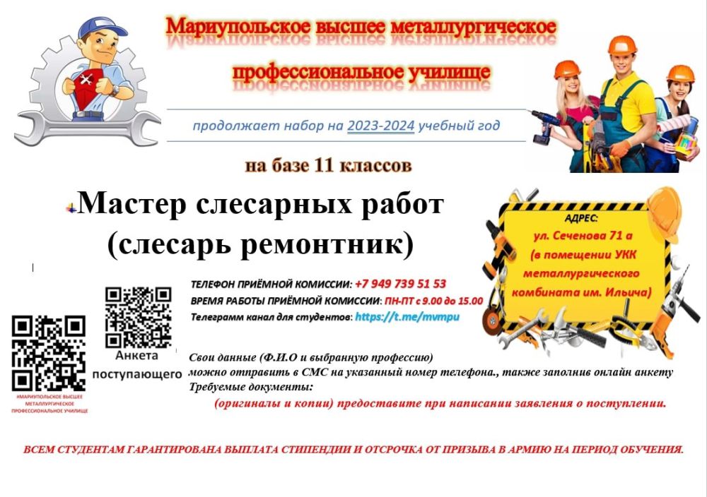 ������������� ������ ���������������� ���������������� ������� ���������� ����� ��������� �� 2023-2024 ������� ���